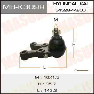 Шаровая опора front low HYUNDAI, KIA RH MASUMA MBK309R