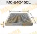 Салонный фильтр AC9205 угольный OPEL/ ASTRA, INSIGNIA/ V2000 08- MASUMA MCE4045CL (фото 1)