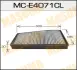 Салонный фильтр AC0152 угольный CHEVROLET/ EPICA/ V2000, V2500 06- MASUMA MCE4071CL (фото 1)
