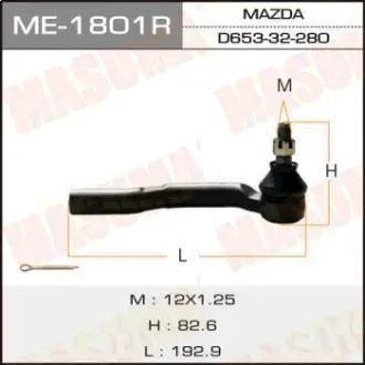 Наконечник рулевой тяги MAZDA2 RH MASUMA ME1801R