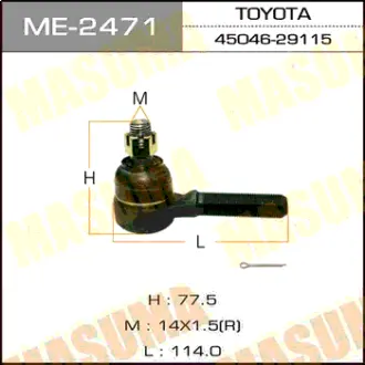 Наконечник рулевой тяги out Hilux LN165,167,170,172 MASUMA ME2471