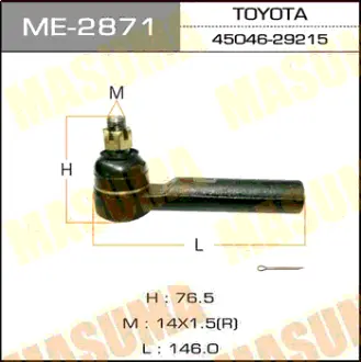 Наконечник рулевой тяги out R/L LH10#, LH11#, LH12#, LH140, RZH10#, RZH11#, RZH12# MASUMA ME2871