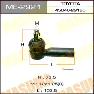 Наконечник рулевой тяги out TOWNACE/ CM7#, KM7#, CR40, SR40 MASUMA ME2921