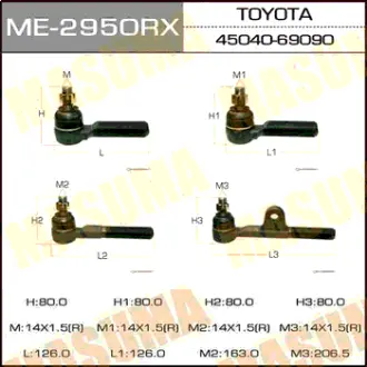 Наконечник рулевой тяги FJ80, HDJ81, FZJ80, FZJ81 [уп.4] MASUMA ME2950RX