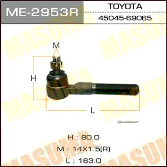 Наконечник рулевой тяги LJ7#, KZJ7#, FJ80, HDJ81, HZJ81 MASUMA ME2953R