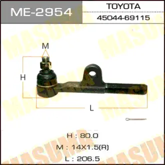 Наконечник рулевой тяги FJ80, HDJ81, HZJ81 MASUMA ME2954