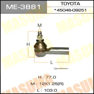 Наконечник рулевой тяги HILUX SURF/ KUN15, TGN1# MASUMA ME3881