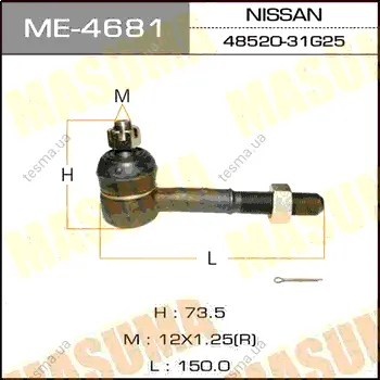 Наконечник рулевой тяги out TERRANO/ WD21, VD21 MASUMA ME4681 (фото 1)