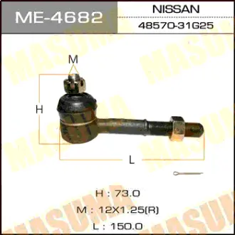 Наконечник рулевой тяги in TERRANO/ WD21, VD21 MASUMA ME4682