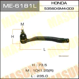 Наконечник рулевой тяги ACCORD/CB1, CB2, CB3, CB4 LH MASUMA ME6181L
