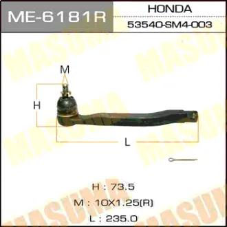 Наконечник рулевой тяги ACCORD/CB1, CB2, CB3, CB4 RH MASUMA ME6181R