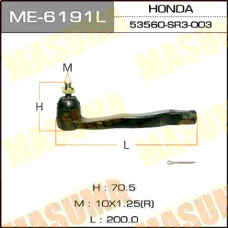 Наконечник рулевой тяги out LH EK#, EG#, EJ7, DB#, DC# MASUMA ME6191L