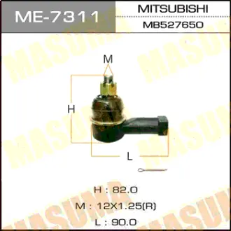 Наконечник рулевой тяги out P0#V/W, P1#V/W, P2#V/W MASUMA ME7311