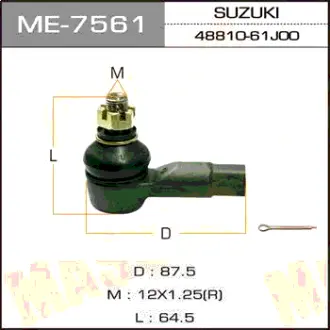Наконечник рулевой тяги SWIFT, APV/ ZC21S, RS413 04- MASUMA ME7561
