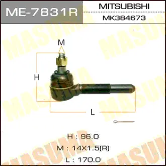 Наконечник рулевой тяги Canter FE6## RH MASUMA ME7831R
