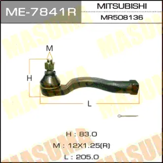 Наконечник рулевой тяги Pajero V6#W, V7#W RH MASUMA ME7841R