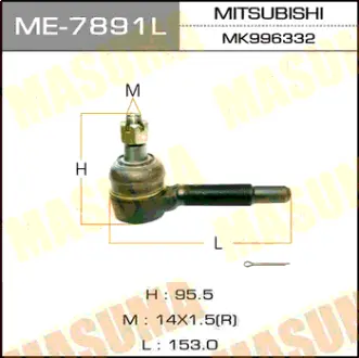 Наконечник рулевой тяги out CNTER/ FE5/ LH MASUMA ME7891L