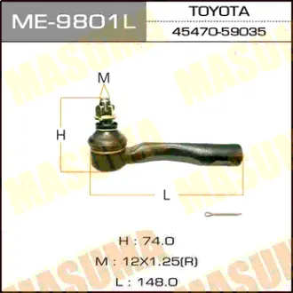 Наконечник рулевой тяги out LH ##S15#, ##E10, JCG10, 11, 17 аналог ME-3981L MASUMA ME9801L