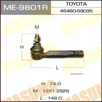 Наконечник рулевой тяги out RH ##S15#, ##E10, JCG10, 11, 17 аналог ME-3981R MASUMA ME9801R