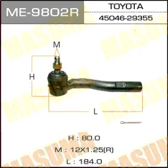 Наконечник рулевой тяги LITEACE/SR50G, CR50G/ RH MASUMA ME9802R