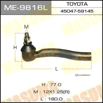 Наконечник рулевой тяги PREMIO, ALLION/ NZT260, ZRT26# LH MASUMA ME9816L