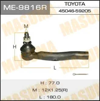 Наконечник рулевой тяги PREMIO, ALLION/ NZT260, ZRT26# RH MASUMA ME9816R