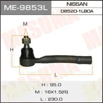 Наконечник рулевой тяги PATROL 10- LH MASUMA ME9853L