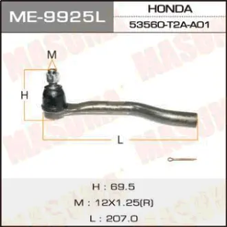 Наконечник кермовий лівий Honda Accord 2.4 (13-) (ME-9925L) MASUMA ME9925L