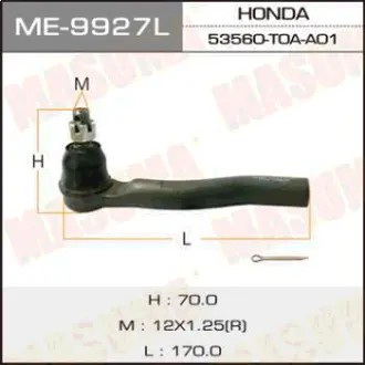 Наконечник кермовий лівий Honda CR-V (13-) (ME-9927L) MASUMA ME9927L