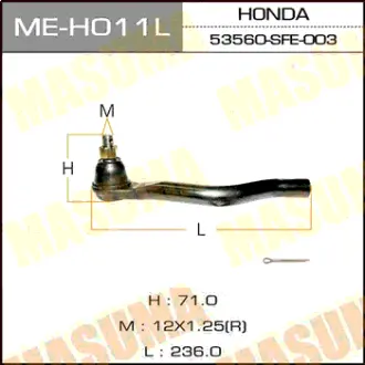 Наконечник рулевой тяги ODYSSEY/ RB1, RB2 LH MASUMA MEH011L