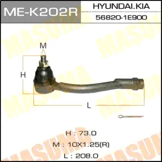 Наконечник рулевой тяги HYUNDAI, KIA RH MASUMA MEK202R
