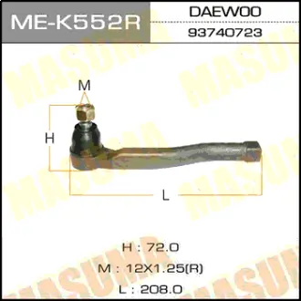 Наконечник рулевой тяги GM, DAEWOO RH MASUMA MEK552R