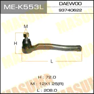 Наконечник рулевой тяги GM, DAEWOO LH MASUMA MEK553L