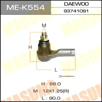 Наконечник рулевой тяги GM, DAEWOO MASUMA MEK554