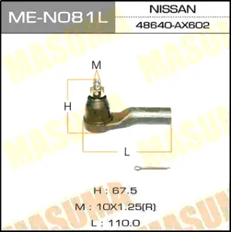 Наконечник рулевой тяги MICRA/ K12E LH MASUMA MEN081L