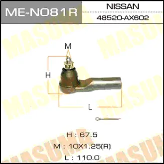 Наконечник рулевой тяги MICRA/ K12E RH MASUMA MEN081R