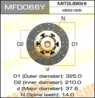 Диск сцепления 325*210*14*37.6 MASUMA MFD066Y