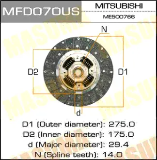 Диск сцепления 275*175*14*29.4 MASUMA MFD070US