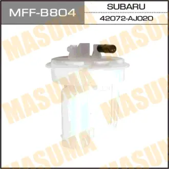 Фільтр паливний у бак Subaru Legacy (09-14) (MFF-B804) MASUMA MFFB804