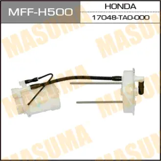 Фільтр паливний у бак Honda Accord (08-12) (MFF-H500) MASUMA MFFH500