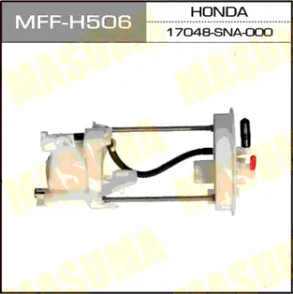 Фільтр паливний у бак Honda Civic (05-11) (MFF-H506) MASUMA MFFH506