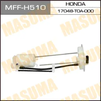 Фільтр паливний у бак Honda CR-V (13-) (MFF-H510) MASUMA MFFH510