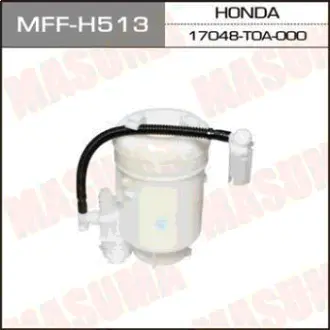 Фільтр паливний (MFF-H513) MASUMA MFFH513