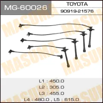 Бронепровода, 3SFE/4SFE, ST20# MASUMA MG60026