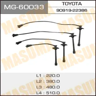 Бронепровода, 3SFE/4SFE/5SFE MASUMA MG60033