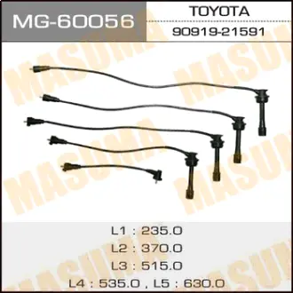 Бронепровода, 3S, ST195 MASUMA MG60056