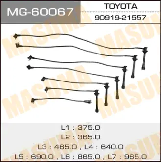 Бронепровода, 1FZ-FE MASUMA MG60067