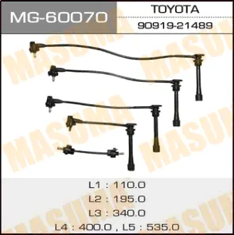 Бронепровода, 2TZ MASUMA MG60070