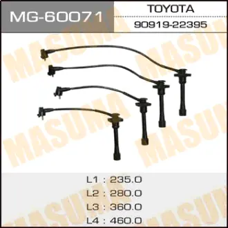 Бронепровода, 4EFE/5EFE, EE10# MASUMA MG60071