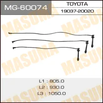 Бронепровода, 1MZFE, 2MZFE MASUMA MG60074